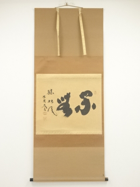 Paintings & Calligraphy